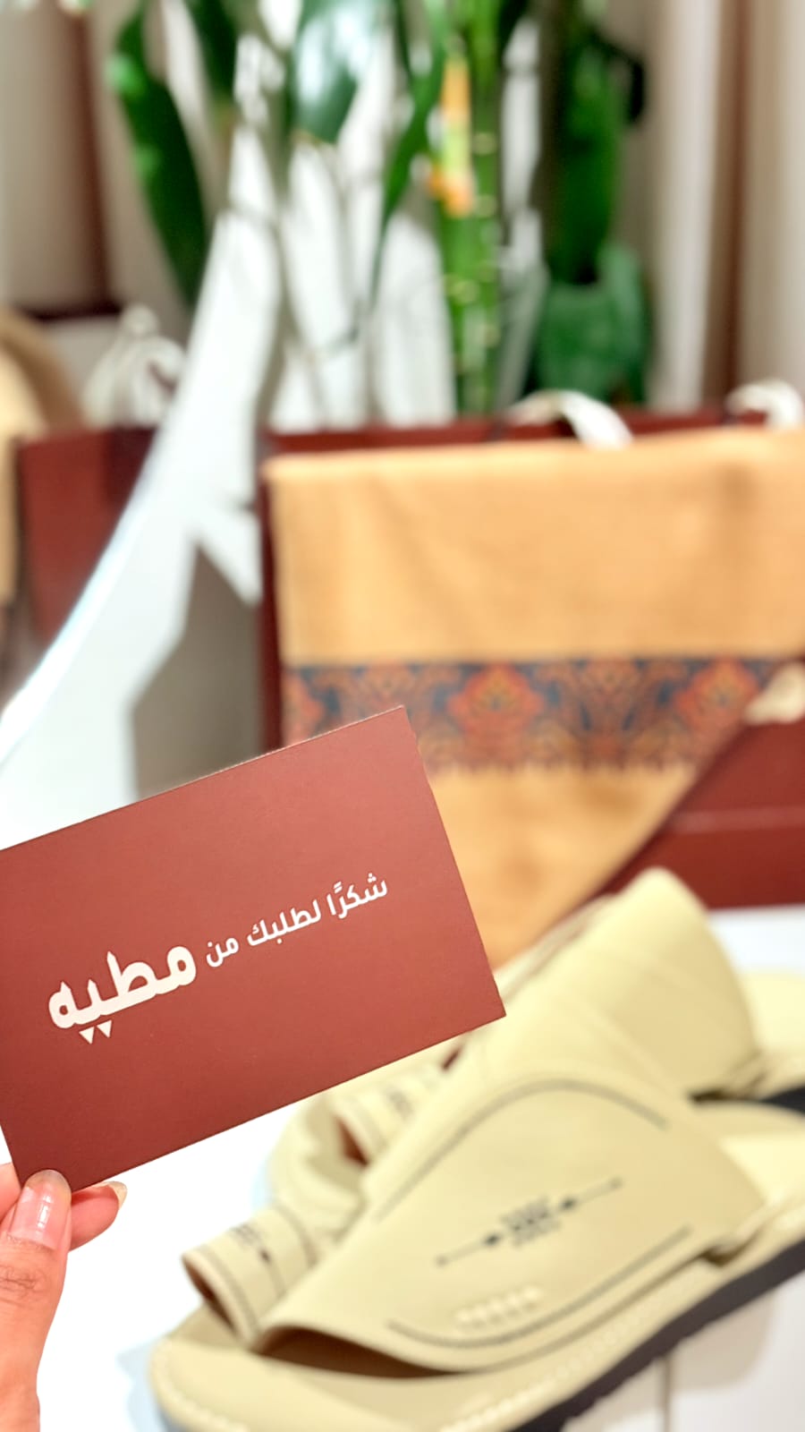 حذاء شرقي رجالي