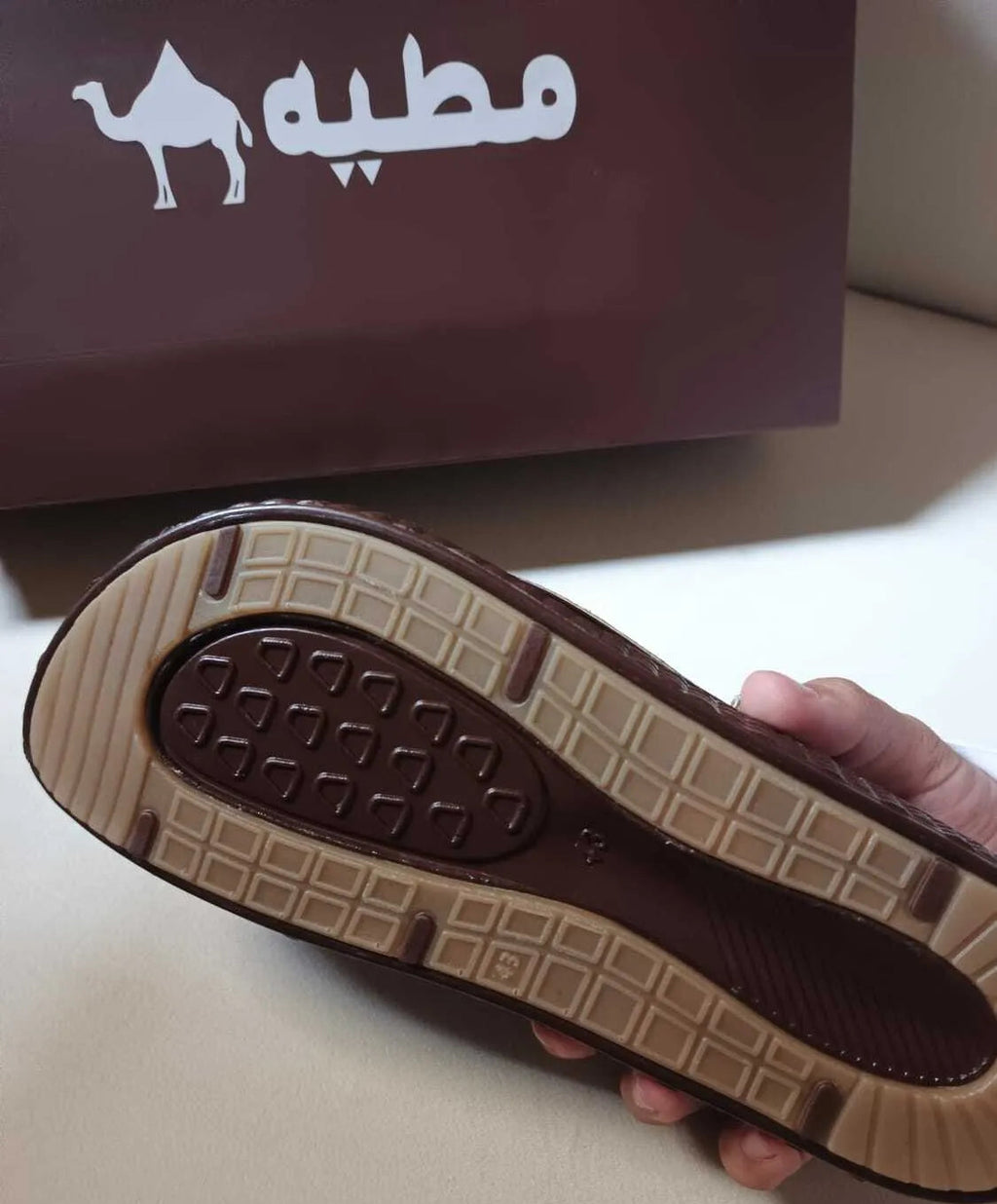 حذاء شرقي طبي